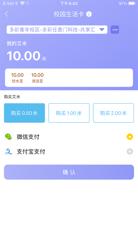 共享汇app