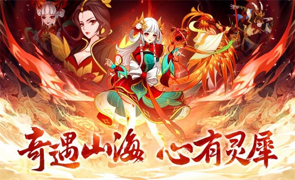 梦回凤歌官方正版