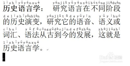 想知道'扑腾'怎么注音？点这里，轻松掌握正确读音！ 1