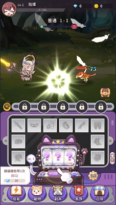 纯白大作战正版