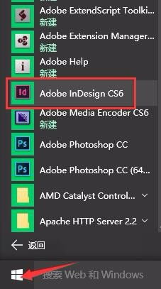 InDesign CS6（ID CS6）安装步骤全攻略，轻松上手！ 1