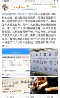 为什么高铁车厢席位号码中没有“E”，而是AB？ 1