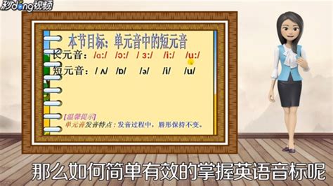 想知道绳子拼音如何正确拼写？点击这里，一秒解锁答案！ 3