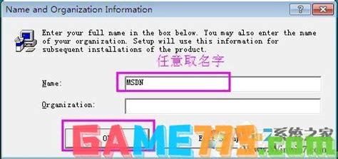 VC6.0企业版如何安装？ 1