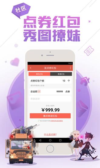 dnf手游助手app