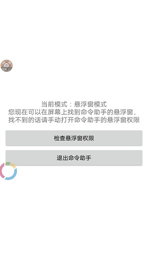 我的世界命令助手最新版