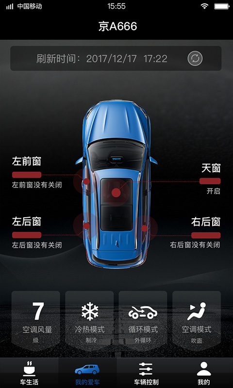 捷途汽车