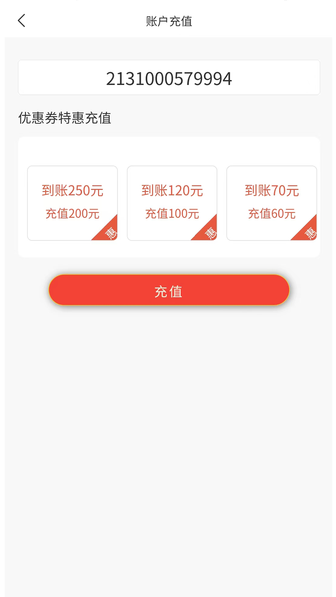 圣森通信