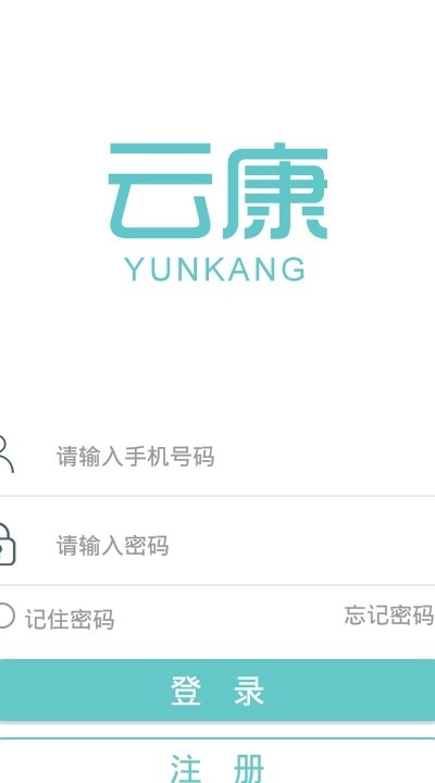 云康医生