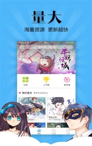 hi漫画网页版