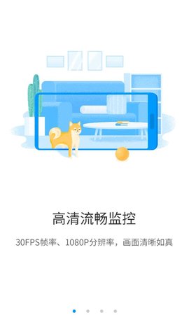 华为智能摄像机官网版