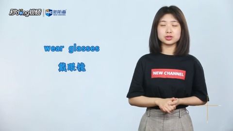 wear英文单词的含义是什么 3