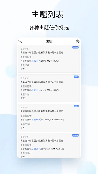 人人听app官方版