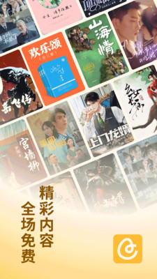 蛋花小说官网入口免费阅读