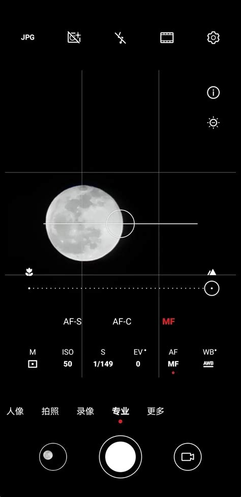 如何轻松设置vivo手机专业模式，拍出绝美月亮照片？ 1