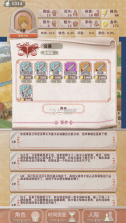 异世轮回录免登录版