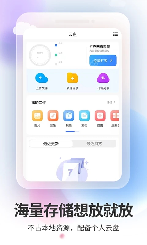 双子星云手机app苹果版