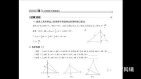 掌握三种计算圆面积的高效方法 1