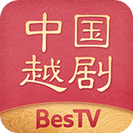 BesTV中国越剧 v8.2.2205.2