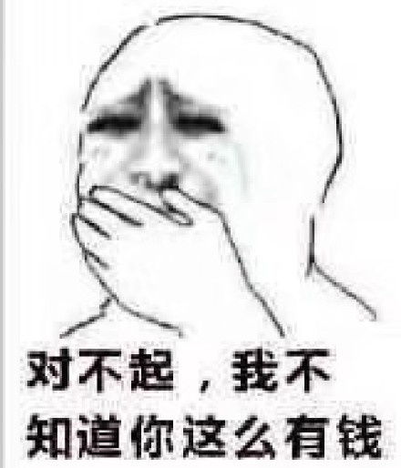 揭秘：“对不起”背后真正想表达的含义 2