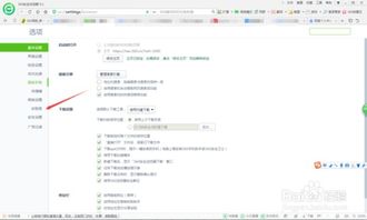 一键学会：如何关闭并删除今日优选教程 1