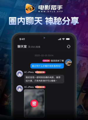 电影猎手app在线追剧