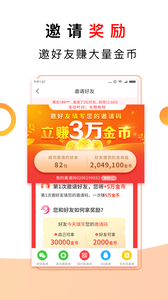 惠头条