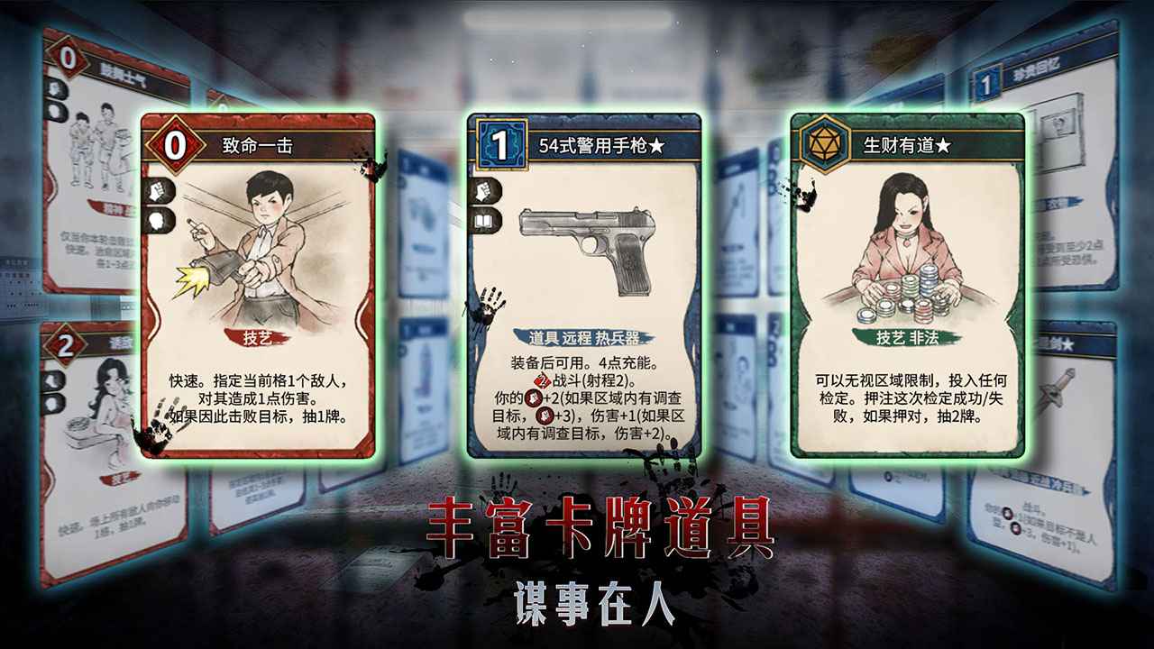 志怪者版