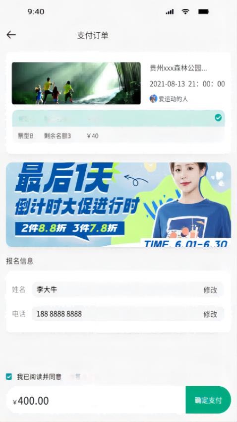 见面软件