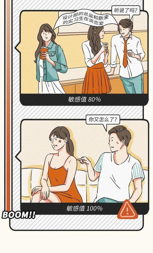 女性敏感部位认知指南：你不可不知的秘密 1