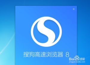 搜狗浏览器遭遇淘宝“访问门”，网页竟神秘“失踪”！ 1