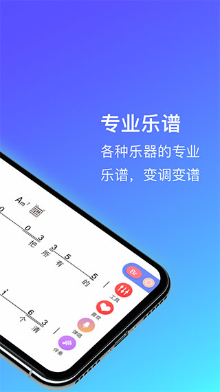 板凳音乐免费版