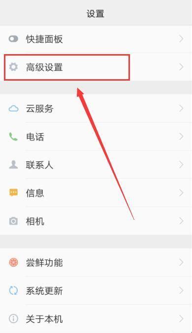 解锁华为手机潜能：轻松设置USB调试模式 1