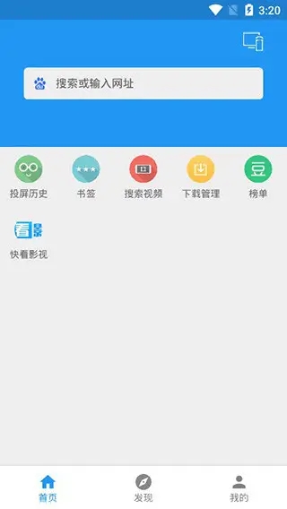 酷投屏app安卓版