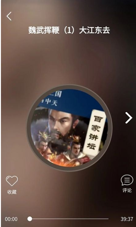 恩典之声最新版