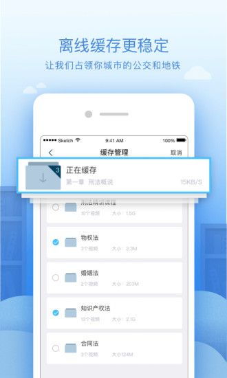 冀E青春APP登录入口 2