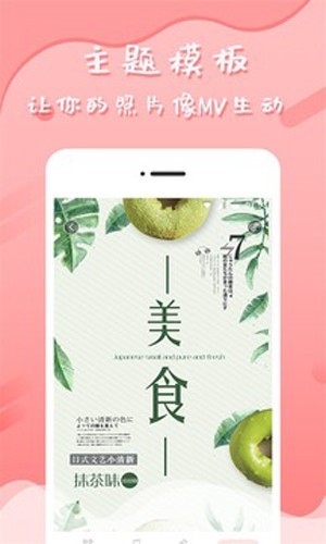 音乐相册官方版