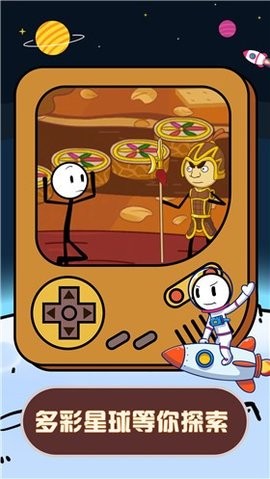 火柴人星际逃亡中文版