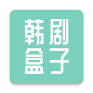 韩剧超级盒子 v1.8.2