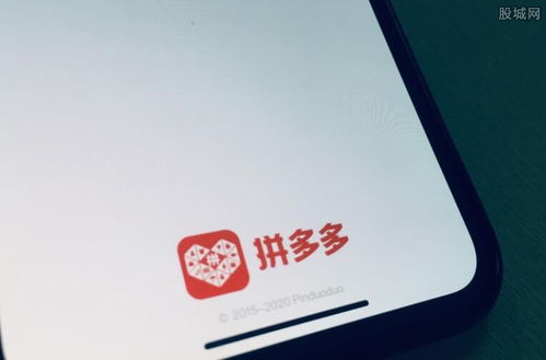 拼多多APP快速查找多多钱包指南 3