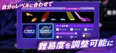绝妙融合2025