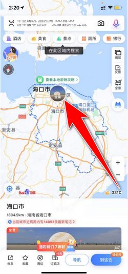 如何在百度地图中浏览3D实景地图 1