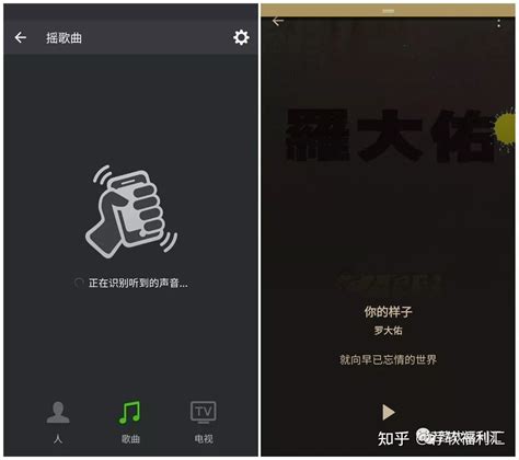 如何轻松解决“听歌不识曲”的烦恼？ 1