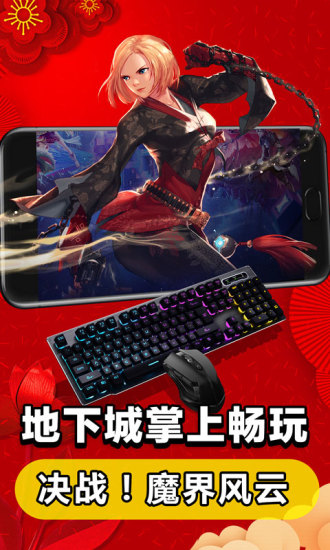 云电脑