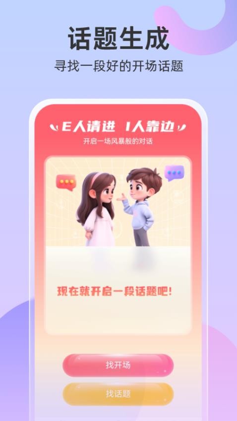 超强管理助手app