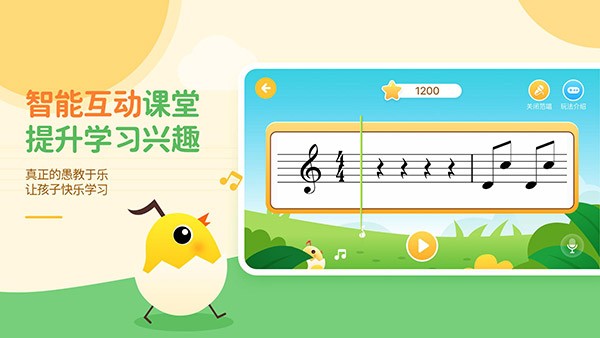 音乐壳永久免费