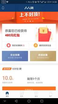 余额宝新玩法上线，乐享赚钱两不误！ 4
