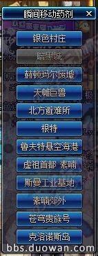 DNF游戏攻略：轻松解锁克罗诺斯岛进入方法 3