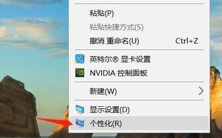 Win11如何隐藏桌面上的回收站图标？ 1