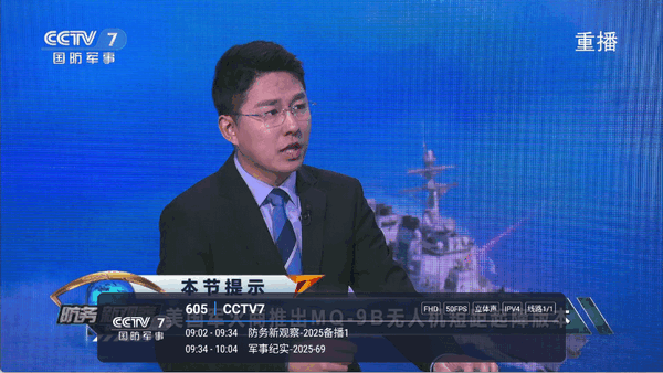 沐丰电视安卓4.0
